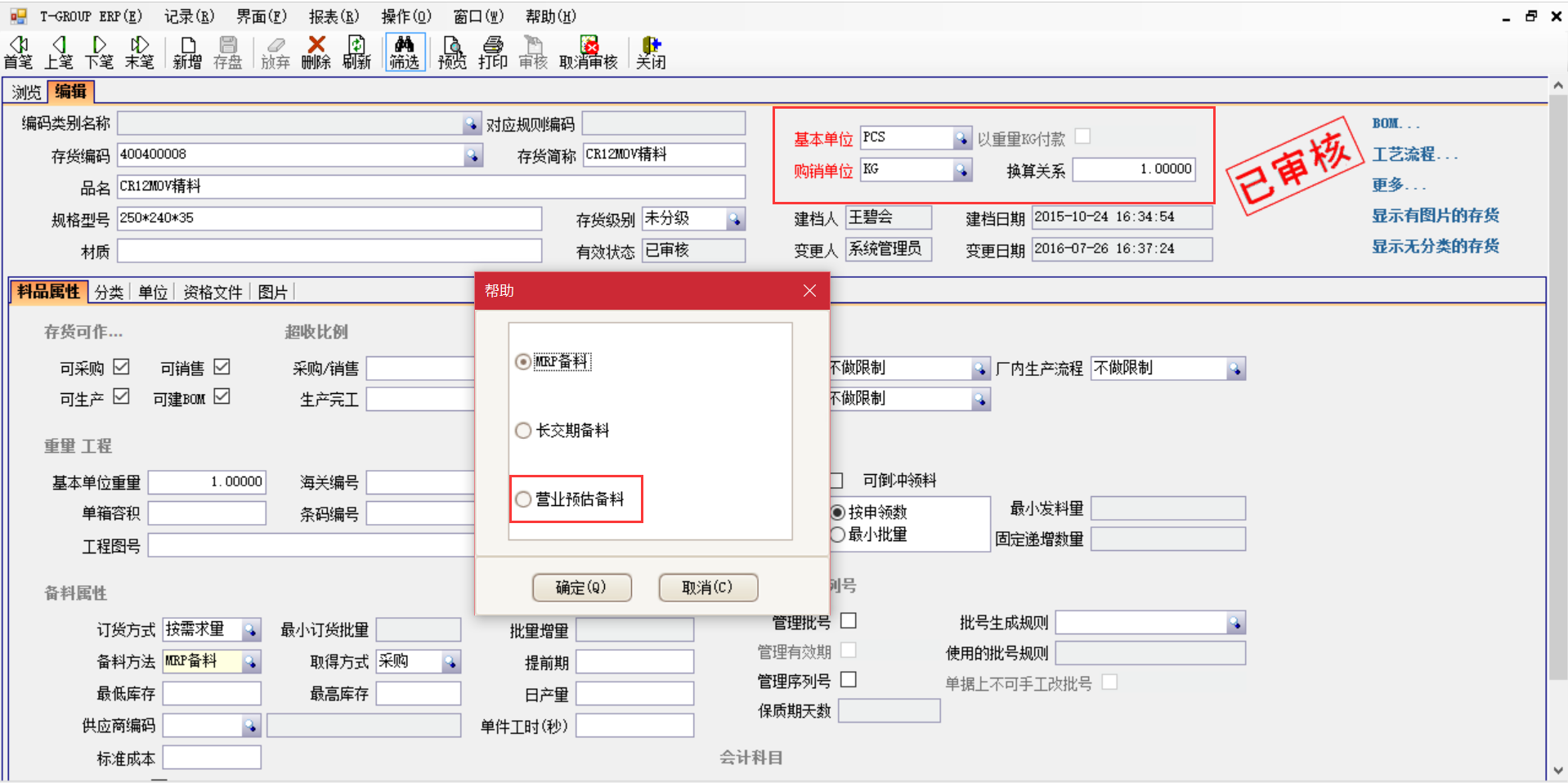 erp开云集团官网开云集团官网开云集团官网开云集团官网首页-开云(中国)
在汽车行业上不可忽视
