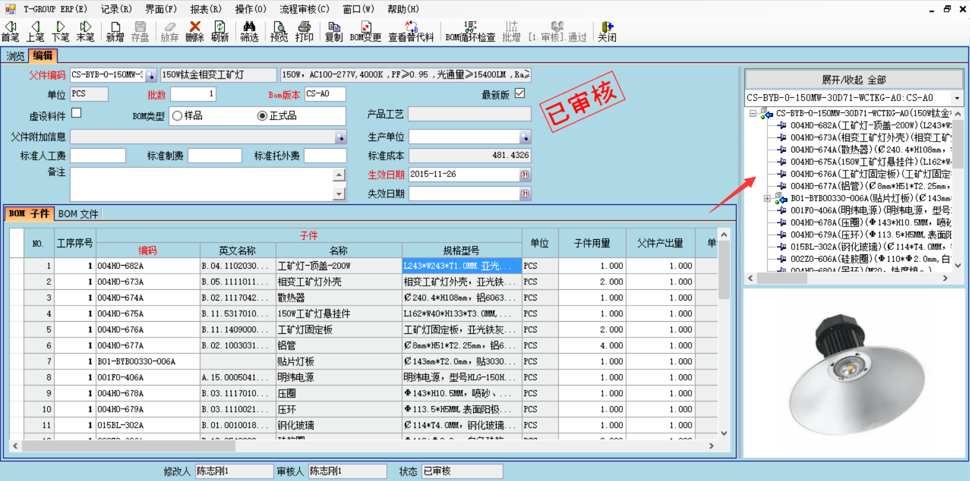 数据是erp开云集团官网开云集团官网开云集团官网开云集团官网首页-开云(中国)
的支撑和前提?