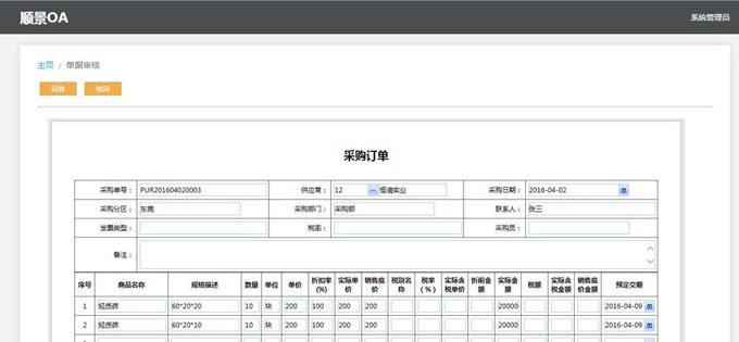 实施开云集团官网开云集团官网开云集团官网开云集团官网首页-开云(中国)开云集团官网开云集团官网开云集团官网开云集团官网首页-开云(中国)
的六大好处