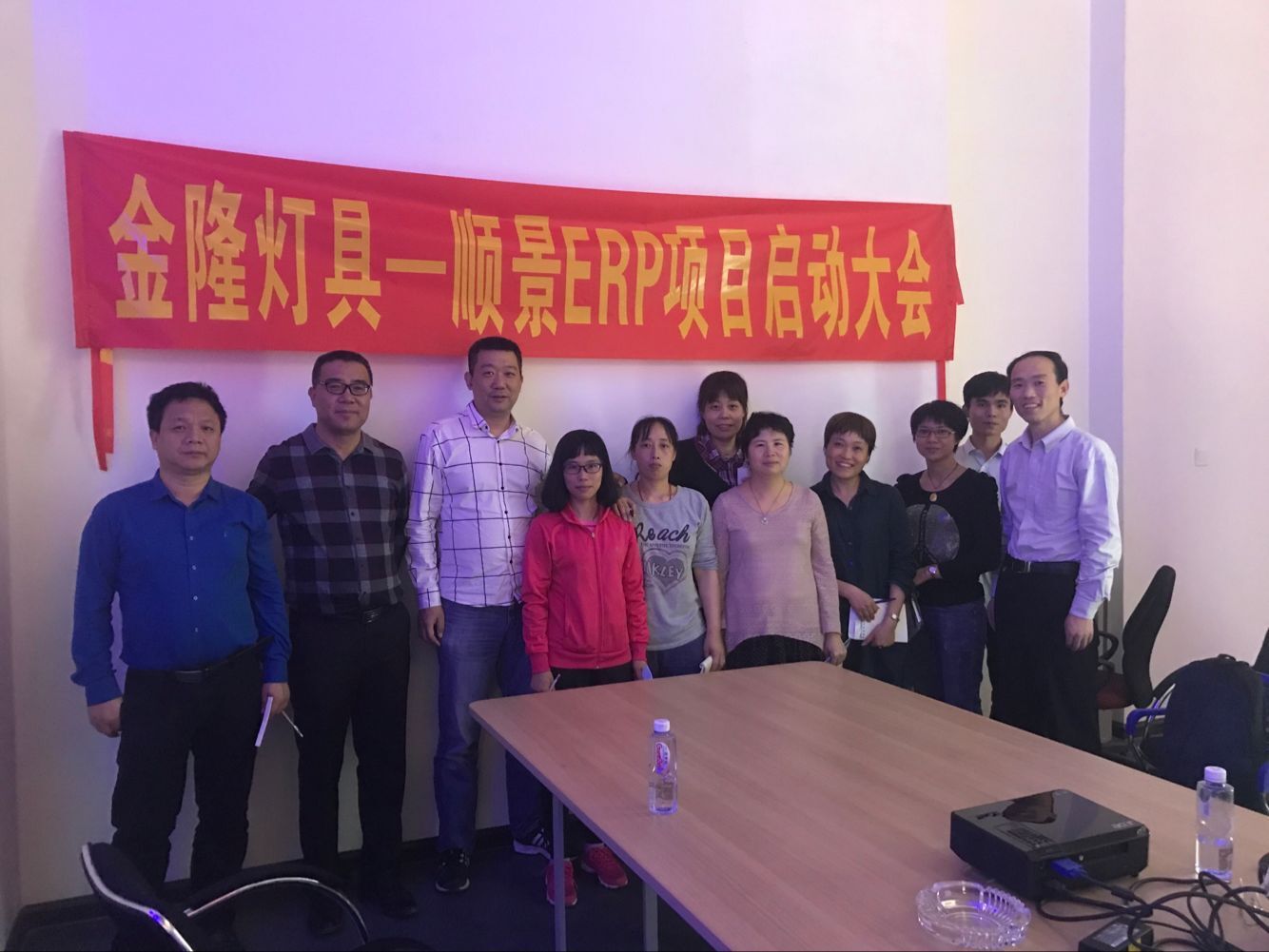 金隆灯具签约顺景开云集团官网开云集团官网开云集团官网开云集团官网首页-开云(中国)，步入企业信息化发展高速之路