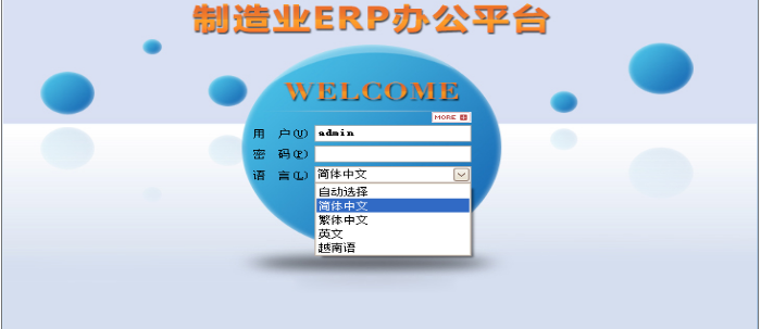 开云集团官网开云集团官网开云集团官网开云集团官网首页-开云(中国)软件需要多少钱一套?